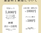 格安 | EC運営目線で売れる商品写真を撮影します 現役＆業界歴10年！アパレル運営するスタッフがノウハウ活用 イメージ3