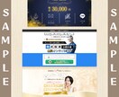 超低価格☆パっと見て伝わるデザインを作成します シンプルでオシャレなデザインでWEBサイトを彩ります♪ イメージ3
