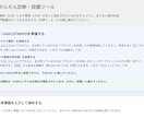 GA4/GTM自動診断ツール【Full版】あります 初心者でも自分でワンクリックでGA4/GTM自動で診断+設定 イメージ2