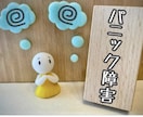 パニック発作から解放された経験を話します パニック発作の苦痛な時間を知っている人と話してみませんか？ イメージ1