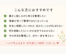 子育ての悩みを整理して次の一歩を考えます 子育てのモヤモヤを整理して、今できることを一緒に考えます イメージ10