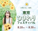 限定価格：大人かわいいWEB画像作ります 甘さ控えめ、シンプルで大人かわいいWEB画像を作成します イメージ7