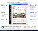画像・PDFをCanvaデータに再構築します AIで作ったチラシも自分で編集できるCanvaへ イメージ3