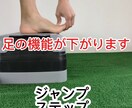 足・足首を専門評価&運動指導します スポーツ選手の足を専門評価パフォーマンス向上サポート イメージ4