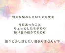 ゆるっと1日チャットでお話しします 気軽にゆるっとお話ししませんか？ イメージ2