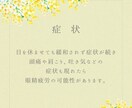 女友達 愚痴 日常トークします 30代半ば独身女性がゆるーく話相手になります イメージ3