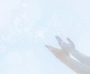 誰にも言えない悩み聴きます あなたの魂に優しく寄り添います イメージ8