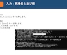 5回お試し！国交省対応の工事写真台帳を提供します 【5回無料】iPhone写真もそのまま国交省対応の台帳に！ イメージ6
