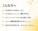 40代｜これからの生き方と“魂の軸”を探ります これまでを大切に、これから何を大切に生きたいか探ります イメージ2