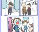 商用OK★ゆるっと可愛いイラスト1コマ漫画描きます SNS・ブログ・広告用・動画・Webなどにお使いいただけます イメージ7