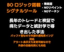 資金が貯まったので長年愛用したBOツール売ります LINEnotify終了に伴いこれを機に手放します イメージ2
