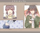 最短1日！カッコ可愛いアイコンお描きします SNSなどに！（ヘッダーも）お気に入りの一枚をお描きします！ イメージ2