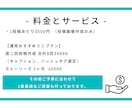 Instagram運用いたします あなたに合ったInstagram運用いたします イメージ5