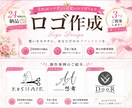 上品で印象に残るロゴデザイン制作します ロゴからオリジナル本革アイテム制作まで対応可能です イメージ1