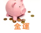 １ヶ月の仕事運・恋愛運・金運をタロットでみます 過ごし方のヒントや前に進むための応援メッセージをお届け♪ イメージ6