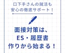 履歴書や志望動機の作成、徹底サポートします 現役Webライターが、印象に残る志望動機を作成！ イメージ2