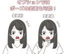SNSの挿絵に大活躍！イラスト描きます 個性的なアイコンにも使えるイラストはいかがでしょうか？？ イメージ2