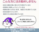 お話をとことん聞いてから、お相手の気持ちを占います 最大7日間のヒアリングから始める、本格対話型タロット鑑定 イメージ7