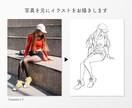 商用◎写真を抜け感のあるおしゃれな線画にいたします 手描き感のある線がおしゃれ　アイコンや挿絵、名刺などに イメージ2