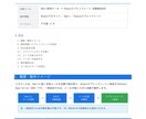 定型メールをGASでスプレッドシートへ転記します 手動コピペ不要！メール情報を自動で集計するツールの作成 イメージ1