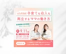 UTAGE/Studio可！売れるLPを作ります 徹底的な戦略設計で、マーケ目線でのデザインをお届けします！ イメージ6