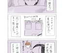 あなたが主人公のショート漫画描きます どんな場面でも！優しく柔らかい漫画であなたのことを描きます イメージ2