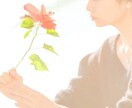 恋愛の事なら何でも相談にのります 恋愛に自信がない人は気軽に相談してください イメージ1
