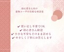 着物のちょっとした相談に乗ります 着物のコーデにちょっと悩む…そんな時に イメージ2