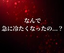 音信不通の理由、霊視で視ます 連絡が来ない本当の理由と本音を深く視ます イメージ2