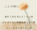 疲れた日、花1本で心を整える静かなPDF届けます 何もしたくない日にがんばらずに心を整える静かな時間の使い方 イメージ3