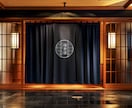独創性あふれる和風モダンなロゴを制作します 日本古来の家紋文化を活かした唯一無二のシンプル和風ロゴ イメージ1