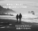 今、聞いて欲しい気持ち叶えます 今日あったなんて事ない話から深刻な事まで話して下さいね♪ イメージ4
