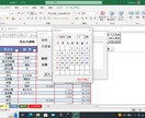 現金出納帳プログラムVer6を販売します Excelで簡単に、現金出納帳が作成出来ます。 イメージ3