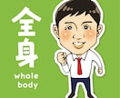 写真を元にそっくりで可愛い似顔絵を描きます SNSアイコンに！名刺に！ぱっと目をひくかわいい似顔絵 イメージ2