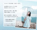性格才能☆５年分の運気☆気になるお悩み１件占います ☆的中率が高く占いの帝王と呼ばれる四柱推命で占うあなたと未来 イメージ7
