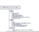 本の内容をまとめます、樹形図に図解してお伝えします 要約してほしい、概要を掴みたいが時間がない、レポートの課題等 イメージ2