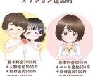 好感度UP！ほんわか可愛い優しいアイコン描きます 優しい印象でSNSの親近感UP！修正無制限で初めての方も安心 イメージ9