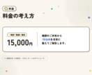 GA4を設定し正しく測れる状態に整えます 入れて終わりのGA4を、正しく測れる状態に整えます イメージ4
