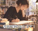 書籍・文章全般代筆いたします 書籍、挨拶文、文書全般代筆いたきます イメージ1