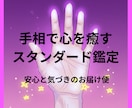 私ばっかりの理由を手相で読み解きます 頑張りすぎる原因と心のクセを言語化します イメージ1