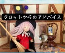 潜在意識と繋がり直感でタロット占いします お相手との未来、相手の気持ち、どうしたらいいのかアドバイス イメージ4