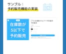 Shopifyカスタマイズ・修正何でもやります Shopifyのプロがデザイン/機能開発/カスタマイズ対応！ イメージ8