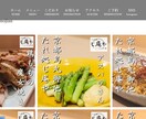 居酒屋のHPつくります お金をかけたくないかた必見！居酒屋のHPを格安で作成します。 イメージ6