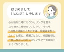 甘さ控えめ◆即レスチャットで恋愛辛口ジャッジします 不倫・復縁・片思い・結婚の悩み。辛口相談で現状を変えます イメージ4