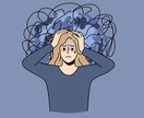 長男長女限定⭐︎長女の私がお話し聞きます 長男長女って生きにくい、その悩み何でも打ち明けてください イメージ2