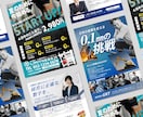 現役デザイナーが高品質で低価格なチラシを作成します 初めましての気持ちを込めて。ココナラスタート価格です。 イメージ5