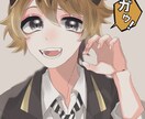 低コスパでSNSで使える可愛いアイコン描きます TwitterやYouTubeで使えるアイコンを描きます！！ イメージ1