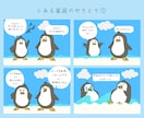 小学生の子育て大変ですよね。あなたのお悩み聞きます 私も子育て中！親も子も気楽になれる方法を一緒に探しませんか？ イメージ2