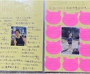 好きを見つけて自己肯定感の向上のお手伝いをします 過去を振り返り、今を見つめ、ご自身の宝物を見つけます。 イメージ1