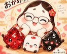 易で占います ちょっとしたことを占ってほしい方に。回答は率直で端的です。 イメージ1